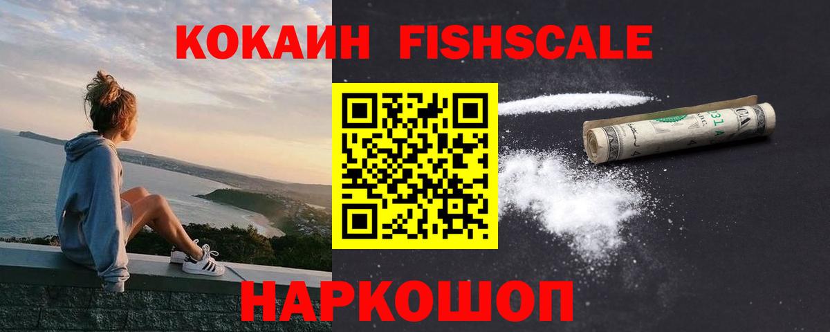 КОКАИН Боливия  Cocaine  Саки  COCAIN Боливия  Вход с VPN 