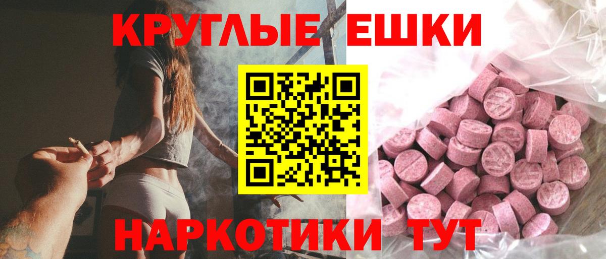 ЭКСТАЗИ диски  даркнет сайт  Саки  Вход с VPN  Ecstasy Cube 