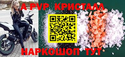 первитин Будённовск