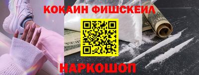 первитин Будённовск