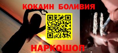 2c-b Бугуруслан