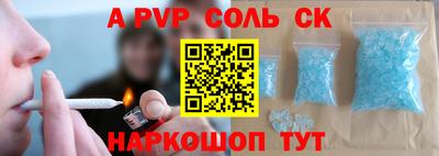 первитин Будённовск