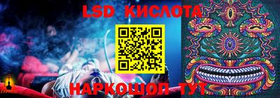 2c-b Бугуруслан