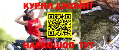 2c-b Бугуруслан