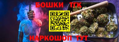 2c-b Бугуруслан