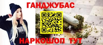 2c-b Бугуруслан
