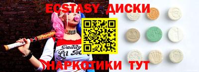 первитин Будённовск