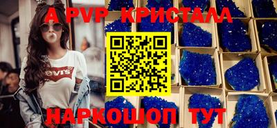 первитин Будённовск