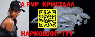 винт Бузулук