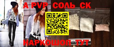 2c-b Бугуруслан