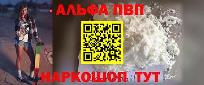 первитин Будённовск