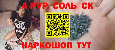 2c-b Бугуруслан