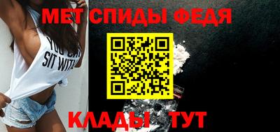 первитин Будённовск