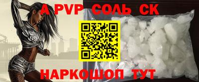 2c-b Бугуруслан