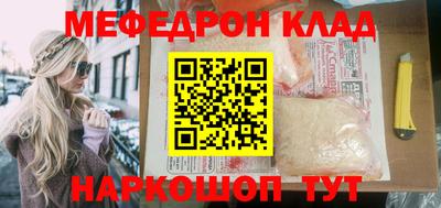2c-b Бугуруслан