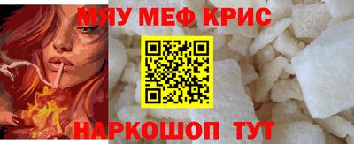 винт Бузулук