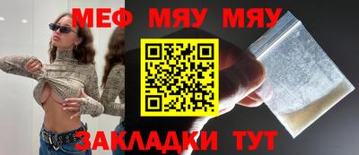 2c-b Бугуруслан