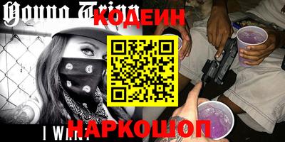 первитин Будённовск