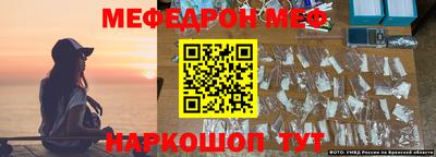 первитин Будённовск