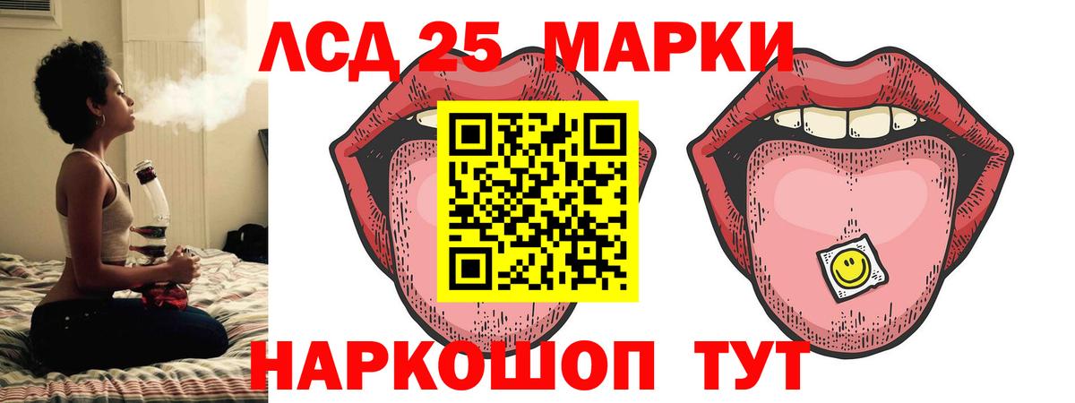 Лсд 25 экстази  Вход с VPN  Саки  Лсд 25 экстази ecstasy  LSD-25 экстази кислота 