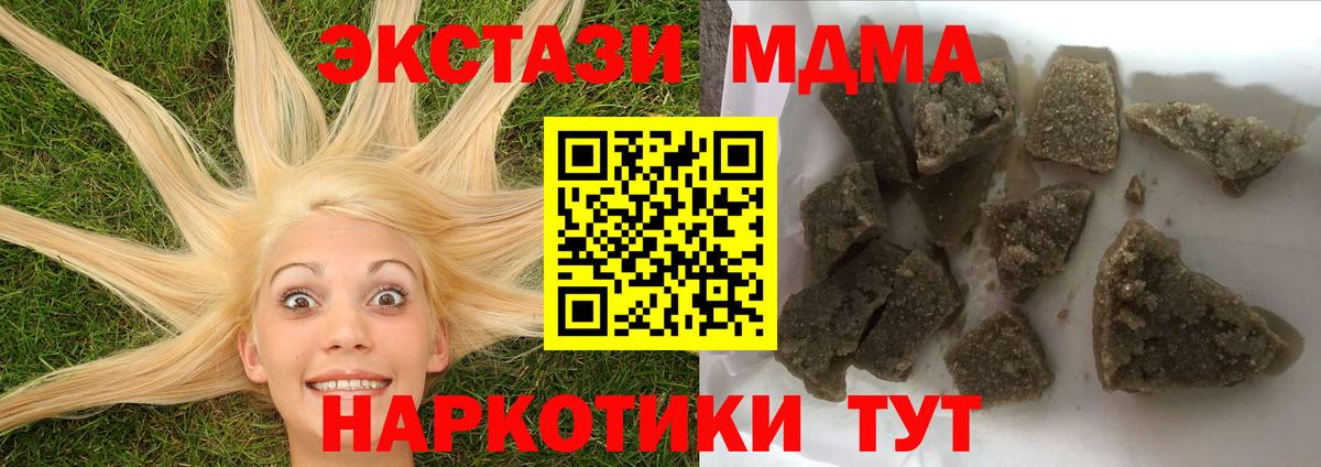 MDMA  MDMA молли  Саки  Вход с VPN  МДМА молли 