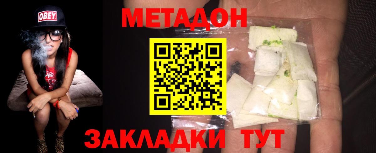 blacksprut tor  Метадон VHQ  Вход с VPN  Саки 