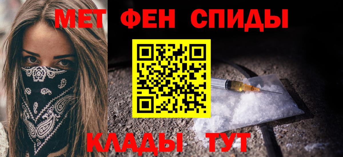 Саки  МЕТАМФЕТАМИН  Первитин витя  Вход с VPN  Первитин витя 