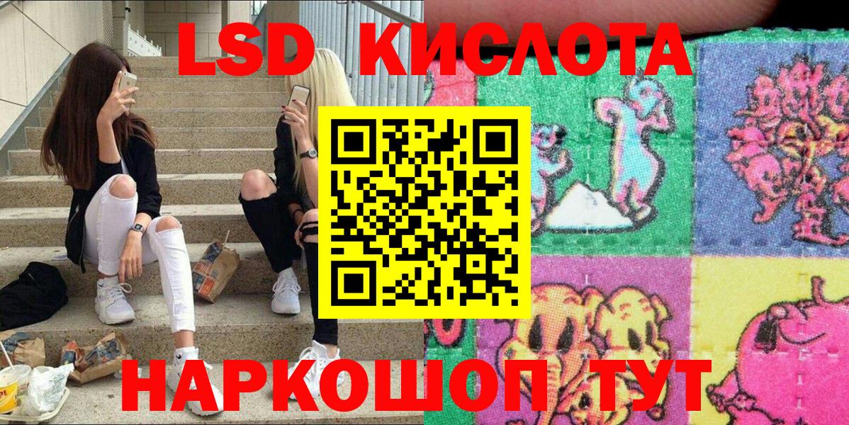 Марки 25I-NBOMe  Марки 25I-NBOMe 1500мкг  Вход с VPN  наркотики  Саки 